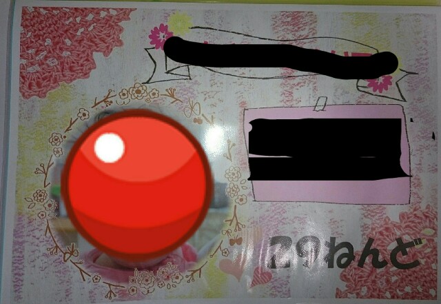 f:id:TOMOkun:20180330095953j:plain