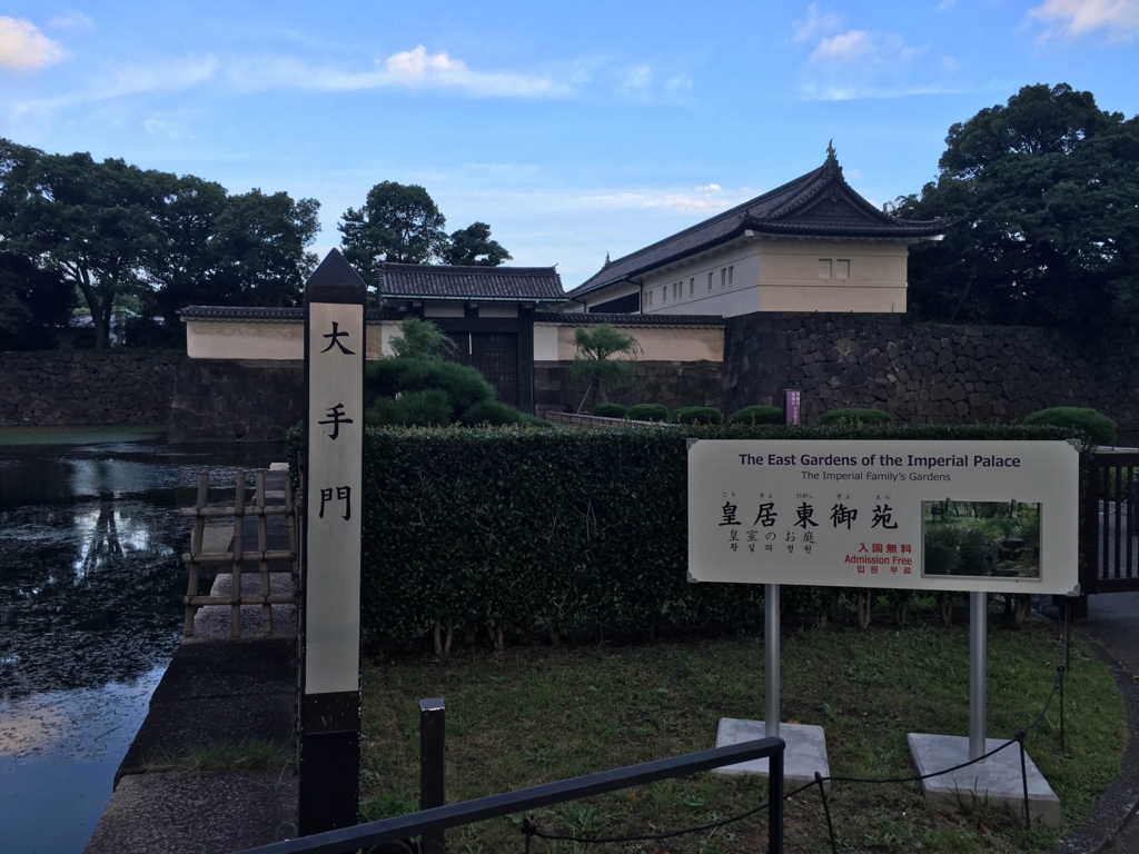 f:id:TOMSAI:20160907163447j:plain f:id:TOMSAI:20160907163447j:plain