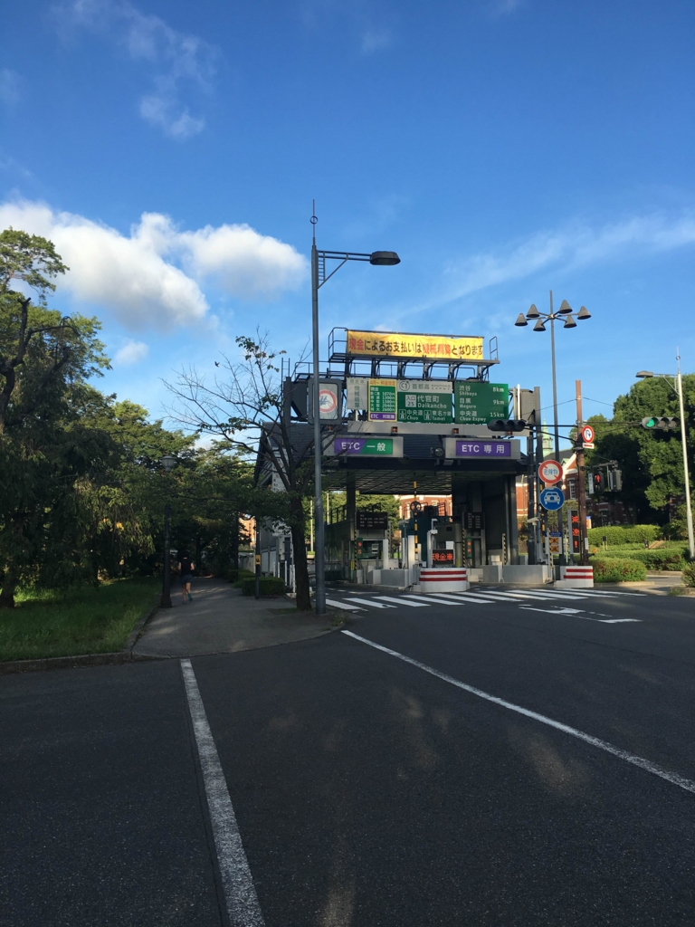 f:id:TOMSAI:20160907164853j:plain f:id:TOMSAI:20160907164853j:plain