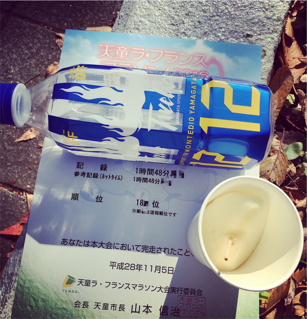 f:id:TOMSAI:20161105113326j:image