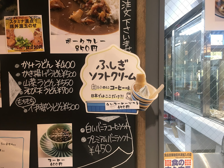 f:id:TOMSAI:20171205202149j:plain