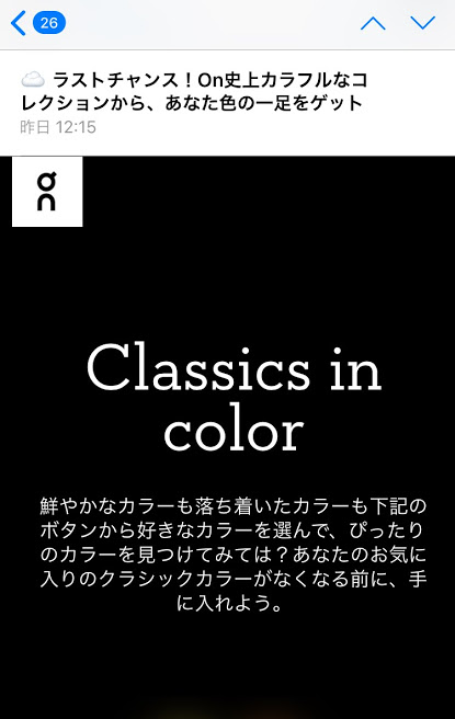 f:id:TOMSAI:20180123172647j:plain
