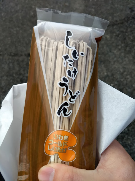 f:id:TOMSAI:20180214212709j:plain f:id:TOMSAI:20180214212709j:plain