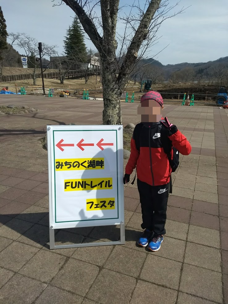 f:id:TOMSAI:20180319230454j:plain