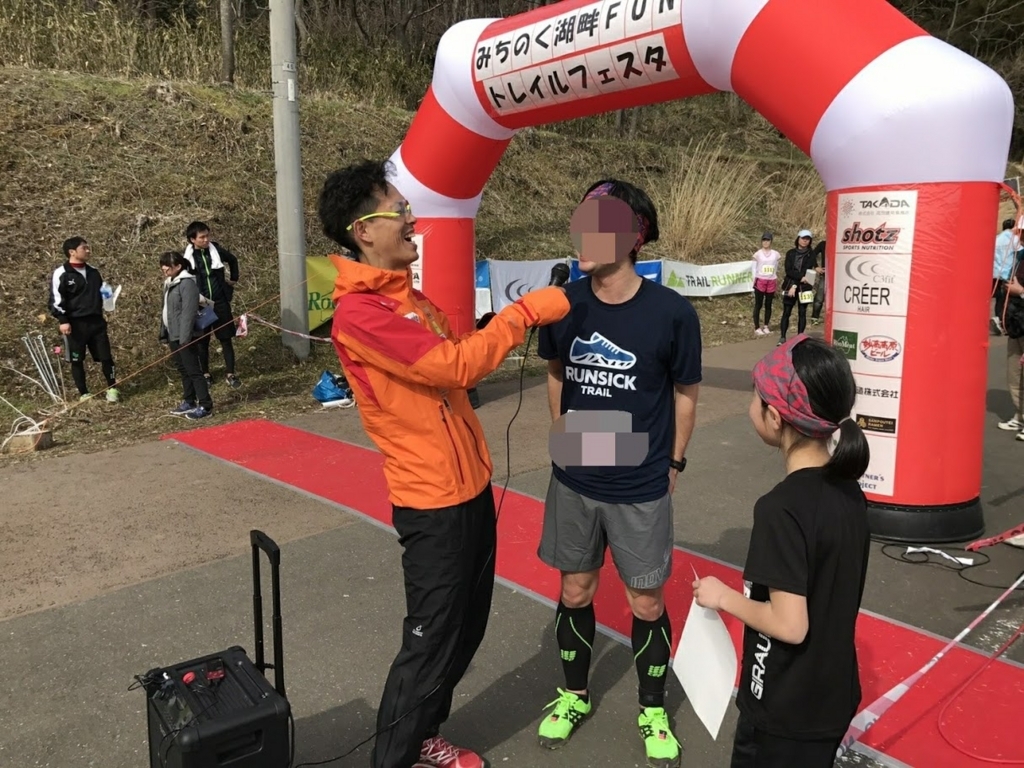 f:id:TOMSAI:20180320002344j:plain