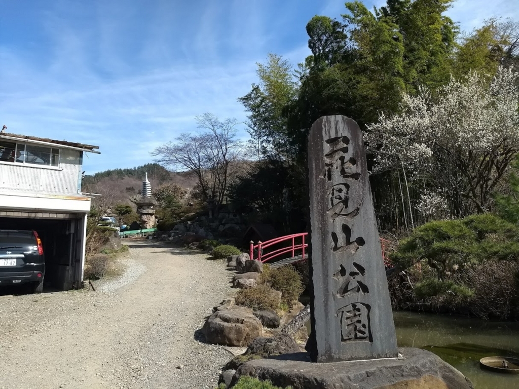 f:id:TOMSAI:20180409173040j:plain f:id:TOMSAI:20180409173040j:plain