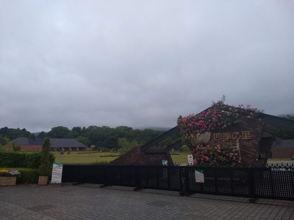 f:id:TOMSAI:20180528164814j:plain f:id:TOMSAI:20180528164814j:plain