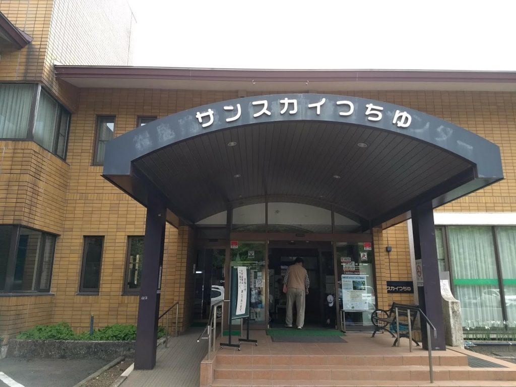 f:id:TOMSAI:20180529115326j:plain f:id:TOMSAI:20180529115326j:plain