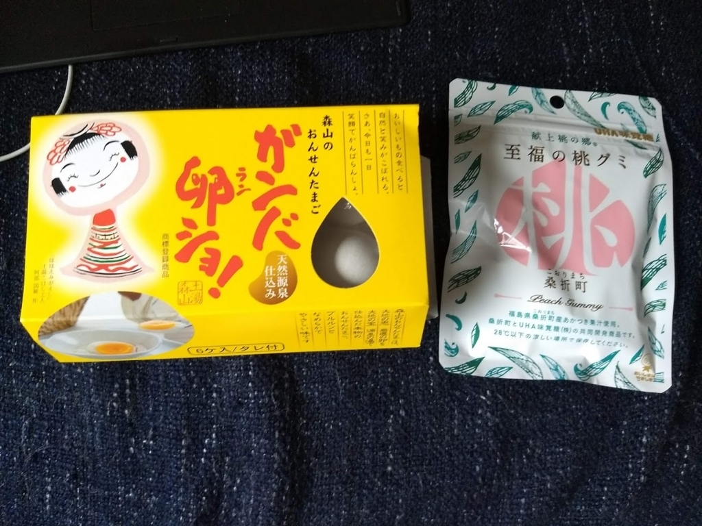 f:id:TOMSAI:20180529115846j:plain f:id:TOMSAI:20180529115846j:plain