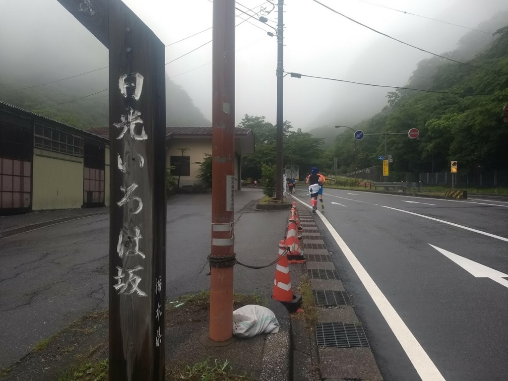 f:id:TOMSAI:20180622175517j:plain