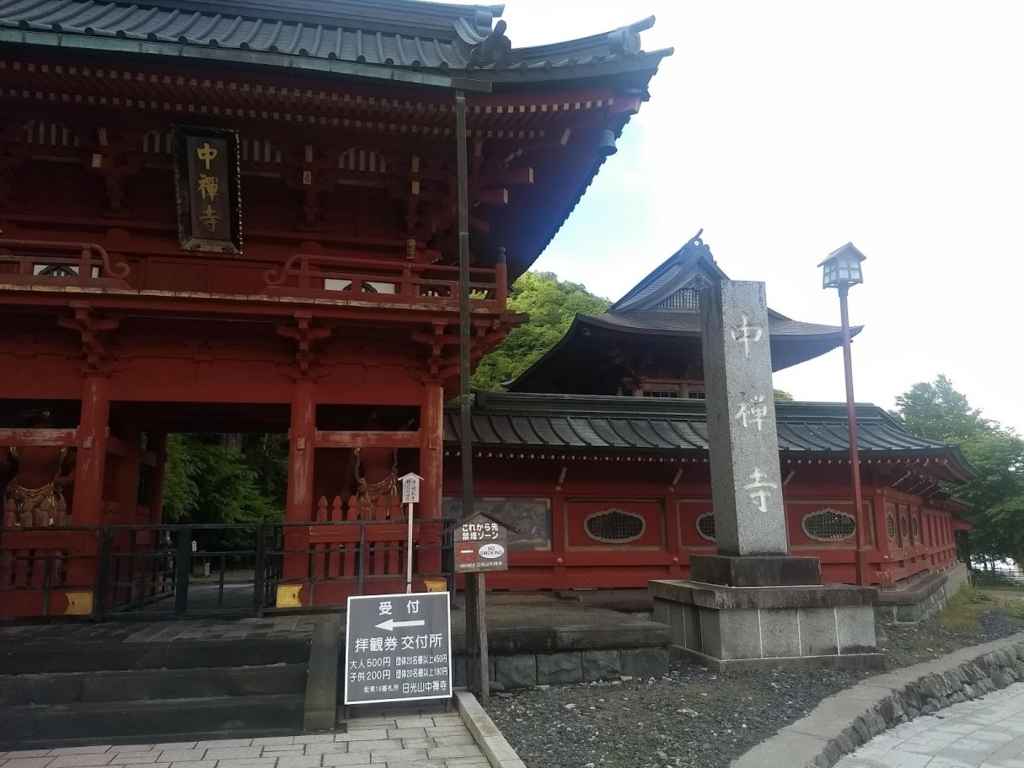 f:id:TOMSAI:20180622181011j:plain