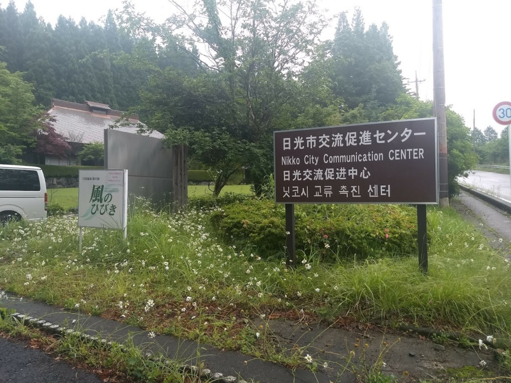 f:id:TOMSAI:20180625170455j:plain