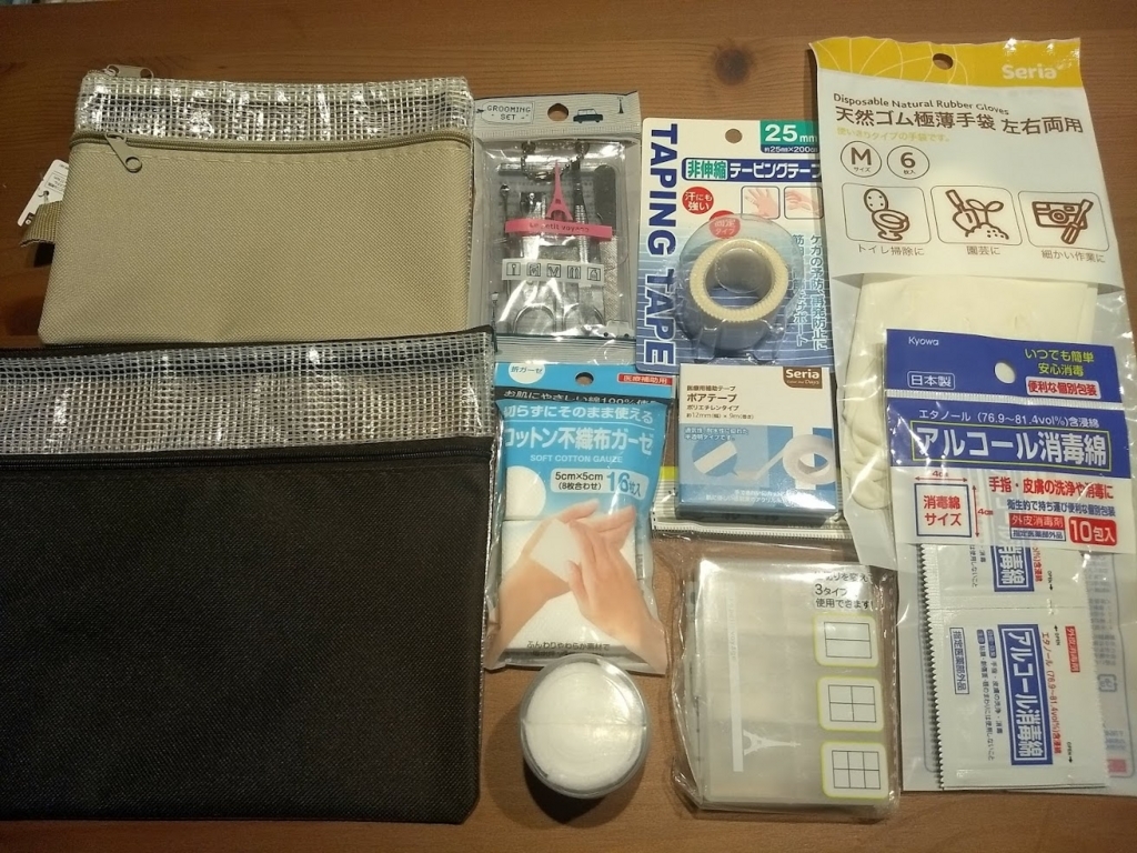 f:id:TOMSAI:20180718172238j:plain f:id:TOMSAI:20180718172238j:plain