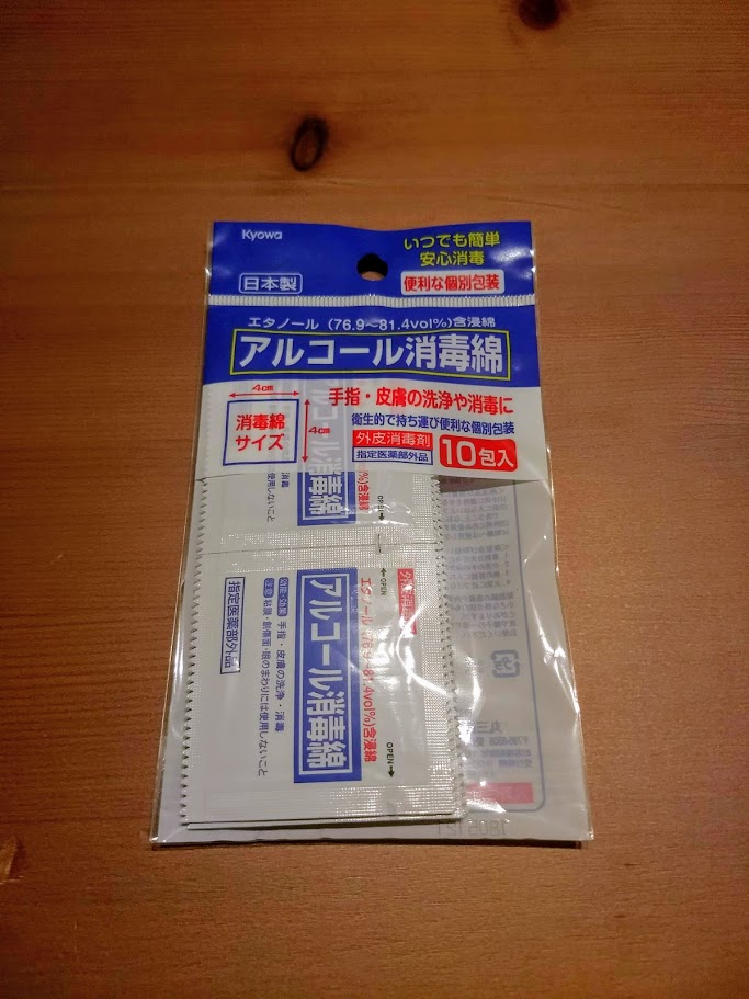 f:id:TOMSAI:20180718173615j:plain f:id:TOMSAI:20180718173615j:plain