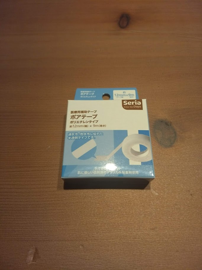 f:id:TOMSAI:20180718173856j:plain f:id:TOMSAI:20180718173856j:plain