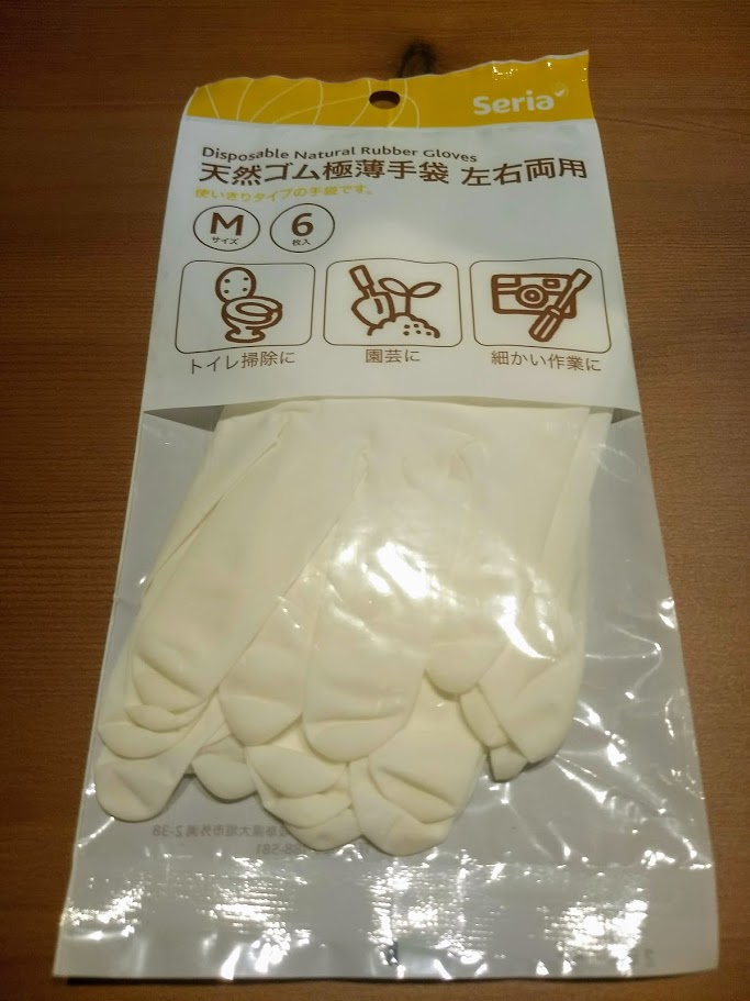f:id:TOMSAI:20180718174119j:plain f:id:TOMSAI:20180718174119j:plain