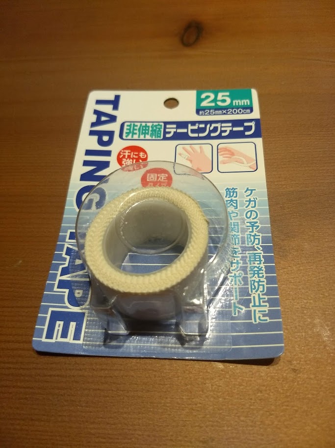 f:id:TOMSAI:20180718174614j:plain f:id:TOMSAI:20180718174614j:plain