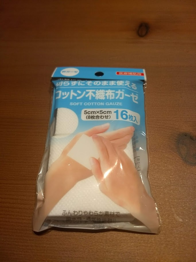f:id:TOMSAI:20180718174911j:plain f:id:TOMSAI:20180718174911j:plain