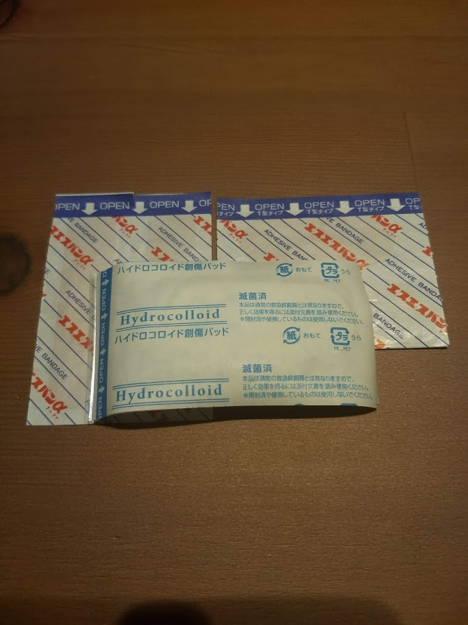 f:id:TOMSAI:20180718175210j:plain f:id:TOMSAI:20180718175210j:plain