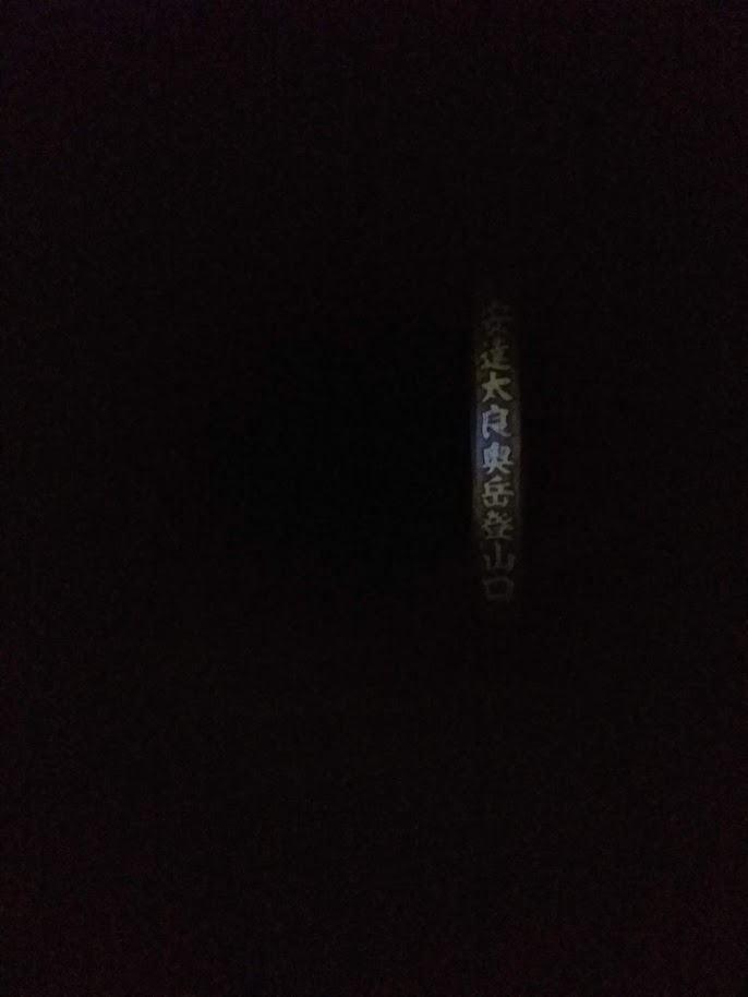 f:id:TOMSAI:20180820154716j:plain