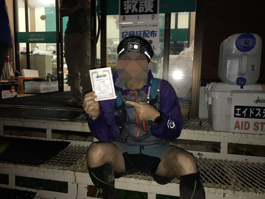 f:id:TOMSAI:20180907173850j:plain