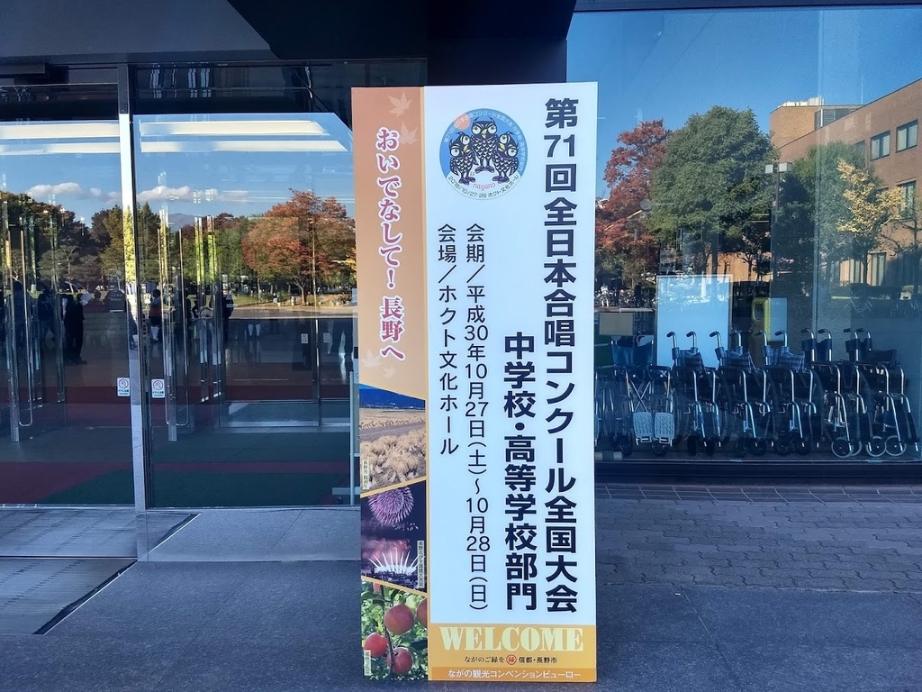 f:id:TOMSAI:20181030145250j:plain