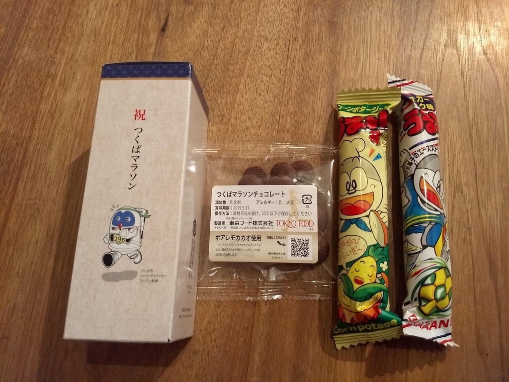 f:id:TOMSAI:20181128173114j:plain f:id:TOMSAI:20181128173114j:plain