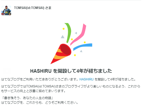 f:id:TOMSAI:20181203151239p:plain f:id:TOMSAI:20181203151239p:plain