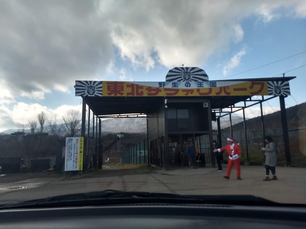 f:id:TOMSAI:20190108191639j:plain