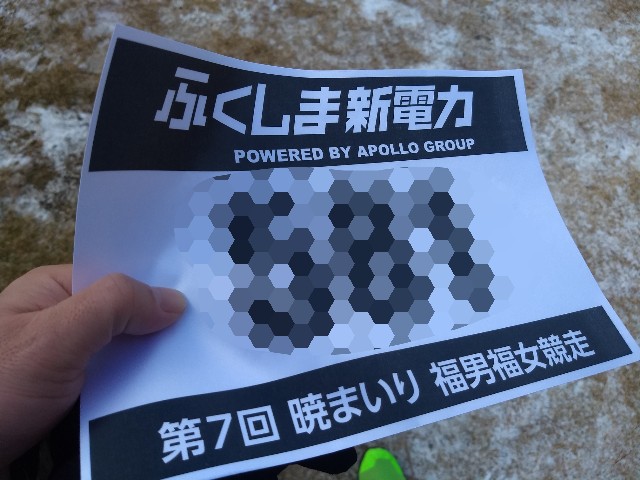 f:id:TOMSAI:20190210144739j:image