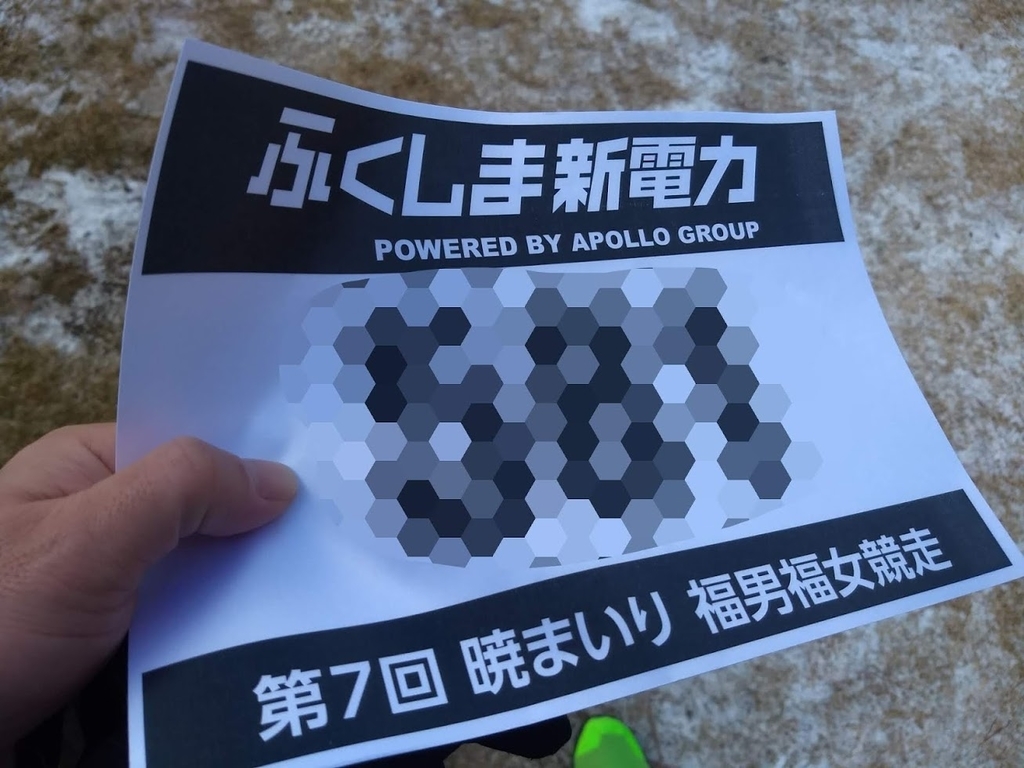 f:id:TOMSAI:20190211141356j:plain f:id:TOMSAI:20190211141356j:plain