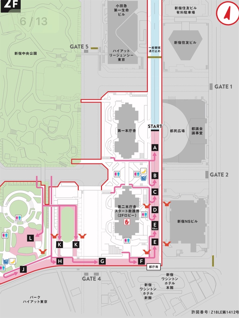 f:id:TOMSAI:20190215103111j:plain