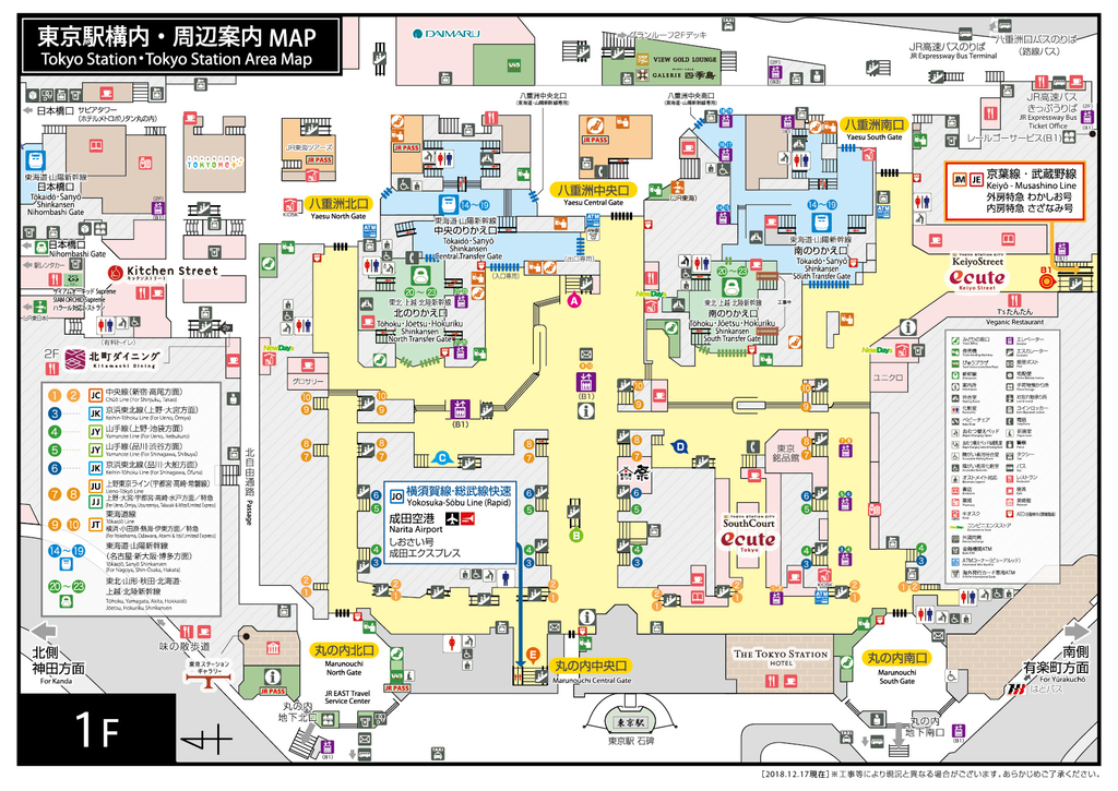 f:id:TOMSAI:20190219184509j:plain