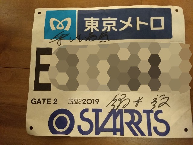 f:id:TOMSAI:20190302195320j:image