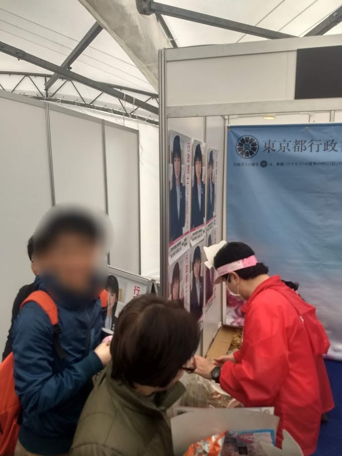 f:id:TOMSAI:20190304190624j:plain f:id:TOMSAI:20190304190624j:plain