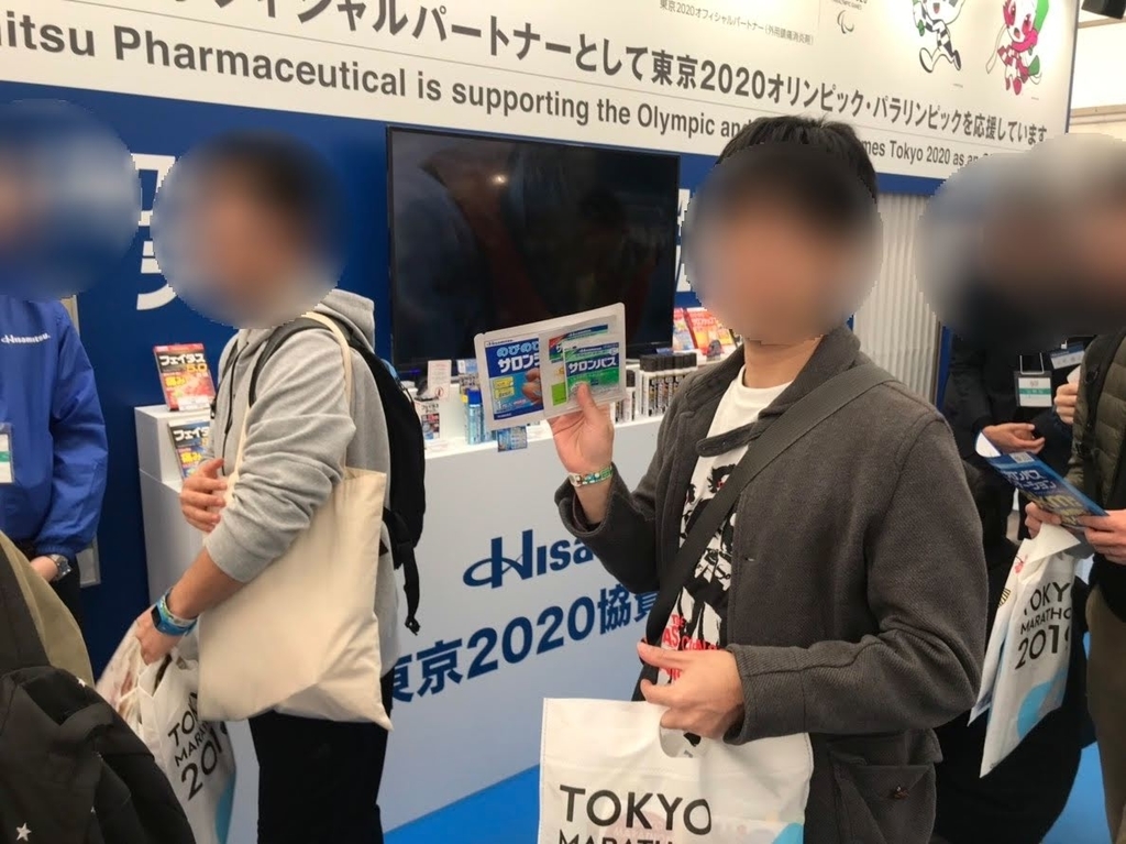 f:id:TOMSAI:20190304191713j:plain f:id:TOMSAI:20190304191713j:plain