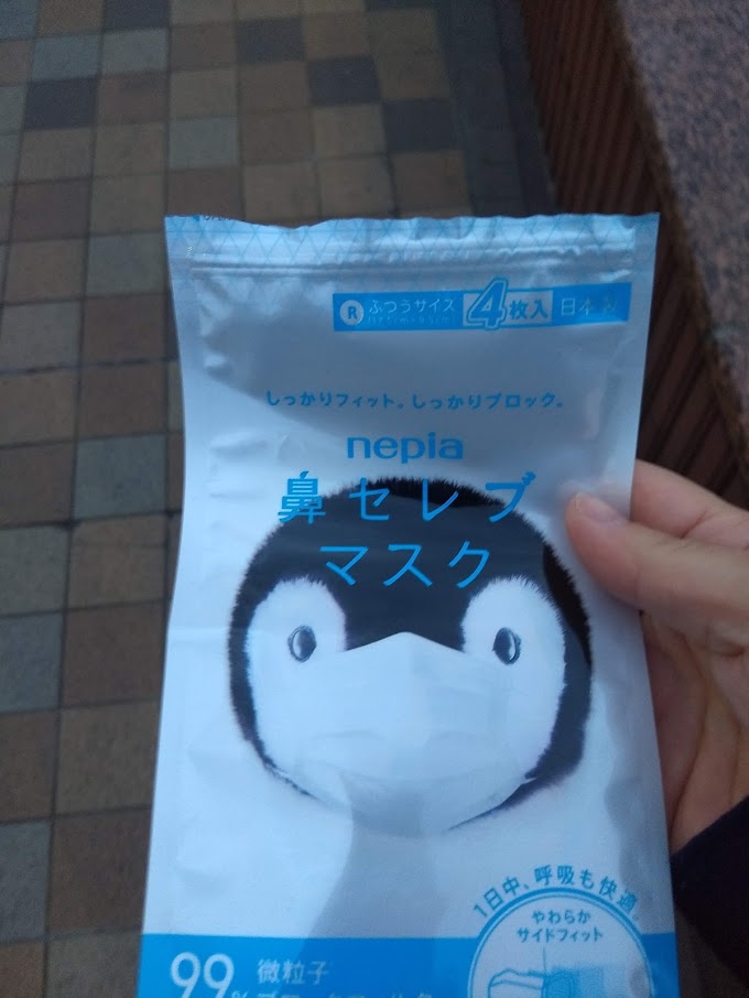 f:id:TOMSAI:20190305193746j:plain f:id:TOMSAI:20190305193746j:plain