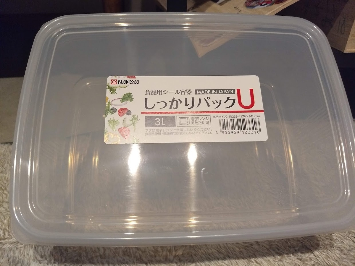 f:id:TOMSAI:20190507172516j:plain f:id:TOMSAI:20190507172516j:plain