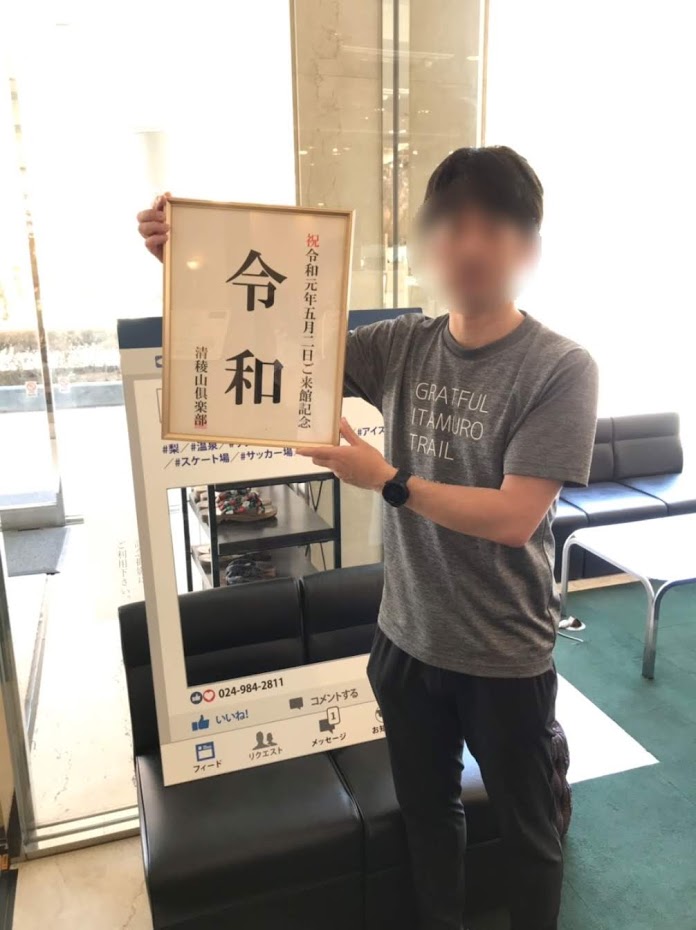 f:id:TOMSAI:20190507175536j:plain f:id:TOMSAI:20190507175536j:plain