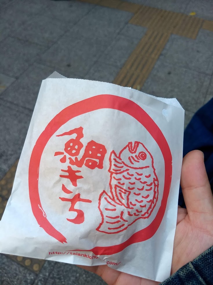 f:id:TOMSAI:20190514193808j:plain f:id:TOMSAI:20190514193808j:plain