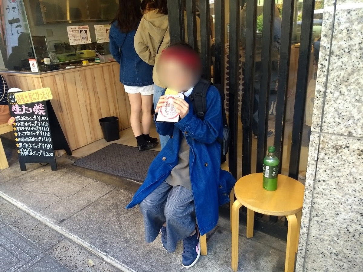 f:id:TOMSAI:20190514193837j:plain f:id:TOMSAI:20190514193837j:plain