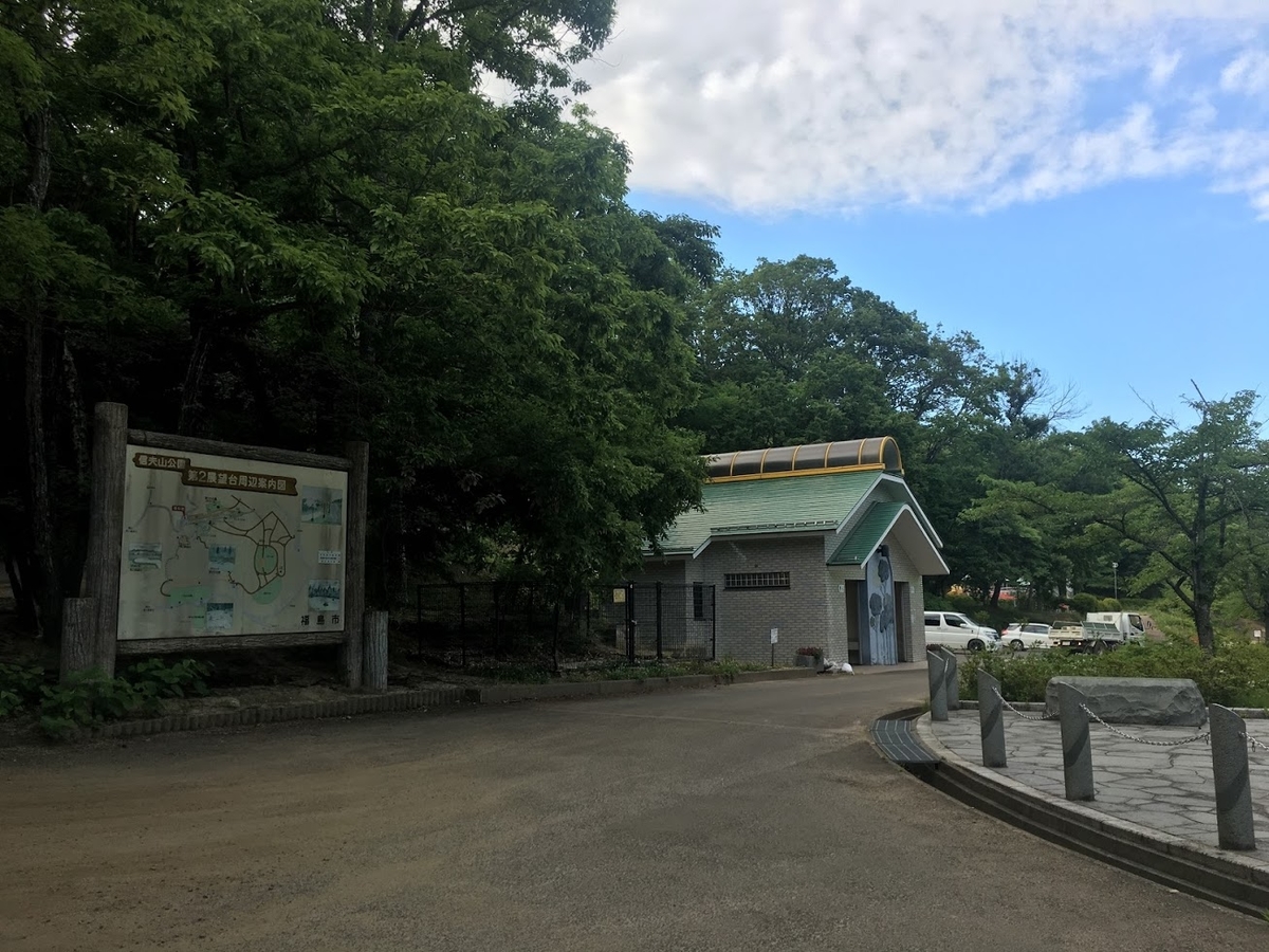 f:id:TOMSAI:20190520161625j:plain f:id:TOMSAI:20190520161625j:plain