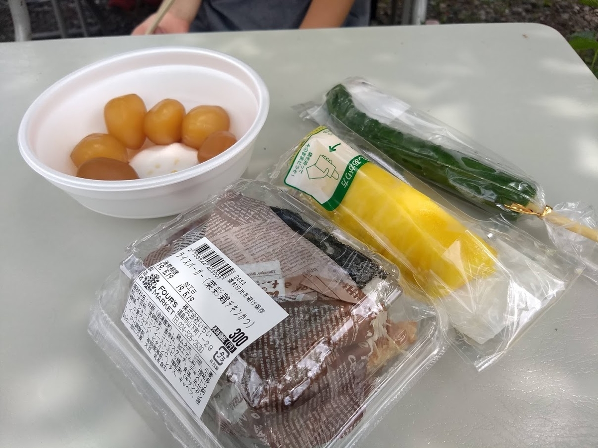 f:id:TOMSAI:20190520181520j:plain f:id:TOMSAI:20190520181520j:plain