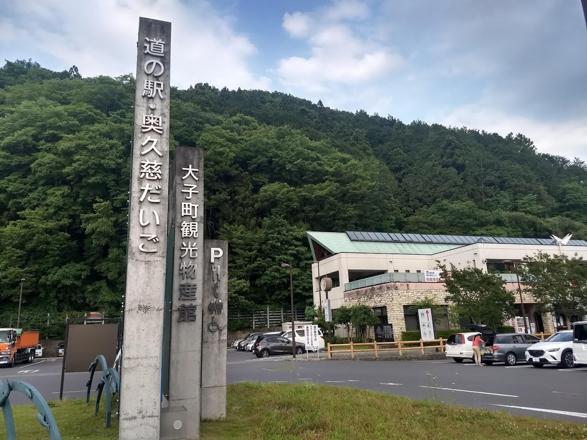 f:id:TOMSAI:20190603160502j:plain f:id:TOMSAI:20190603160502j:plain