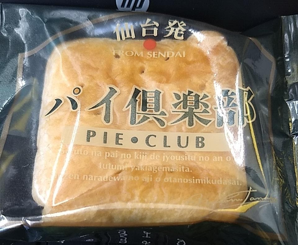 f:id:TOMSAI:20190626155915j:plain