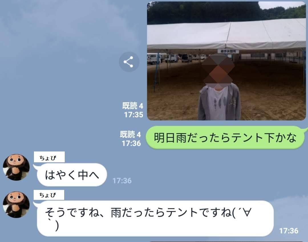 f:id:TOMSAI:20190708145552p:plain