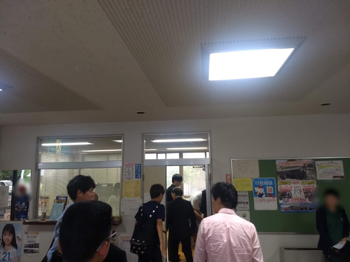 f:id:TOMSAI:20190708150043j:plain