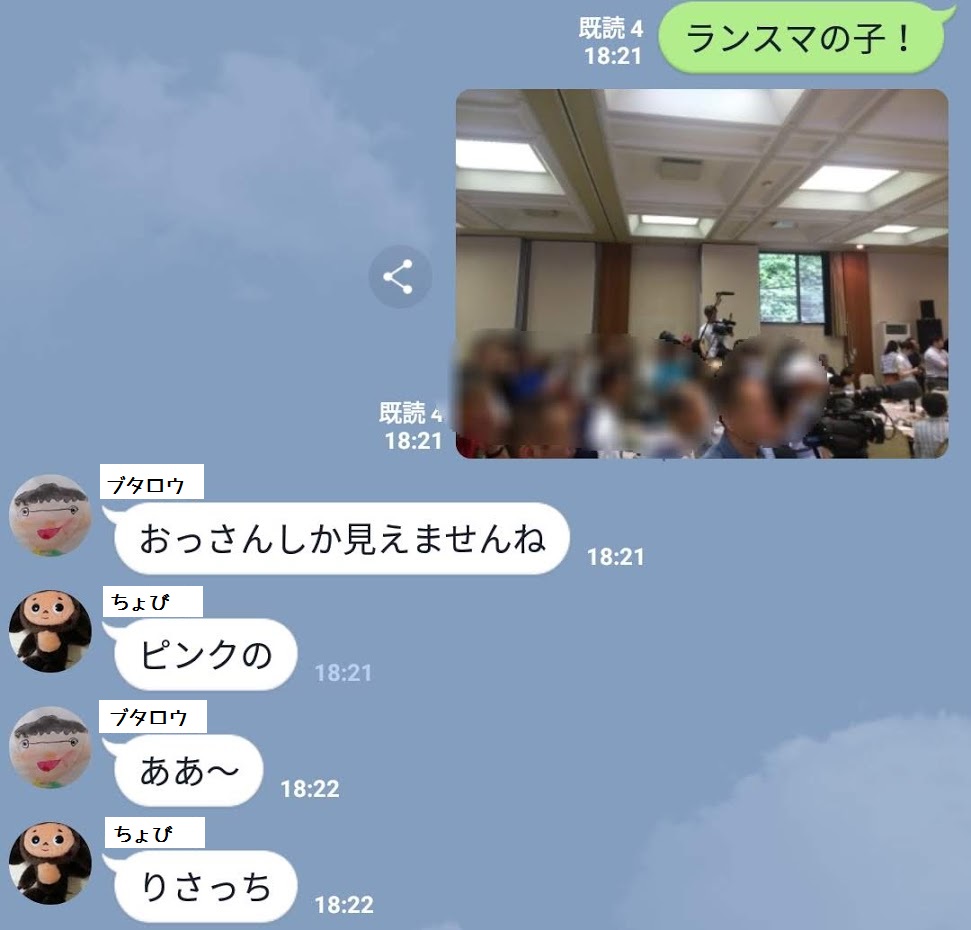 f:id:TOMSAI:20190708155239j:plain