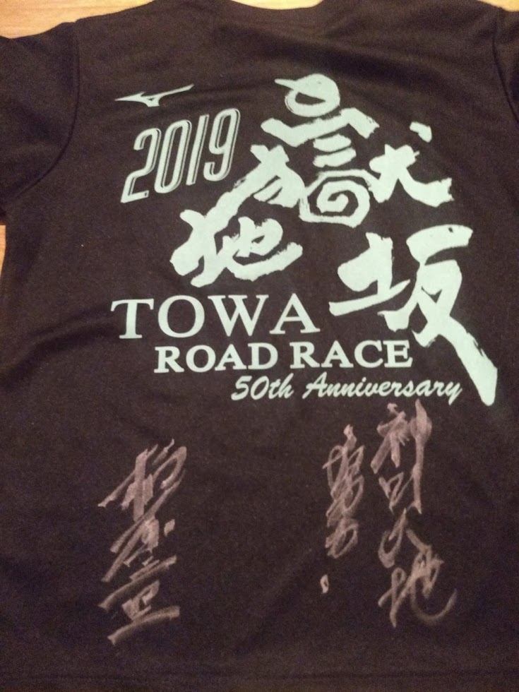 f:id:TOMSAI:20190708163414j:plain