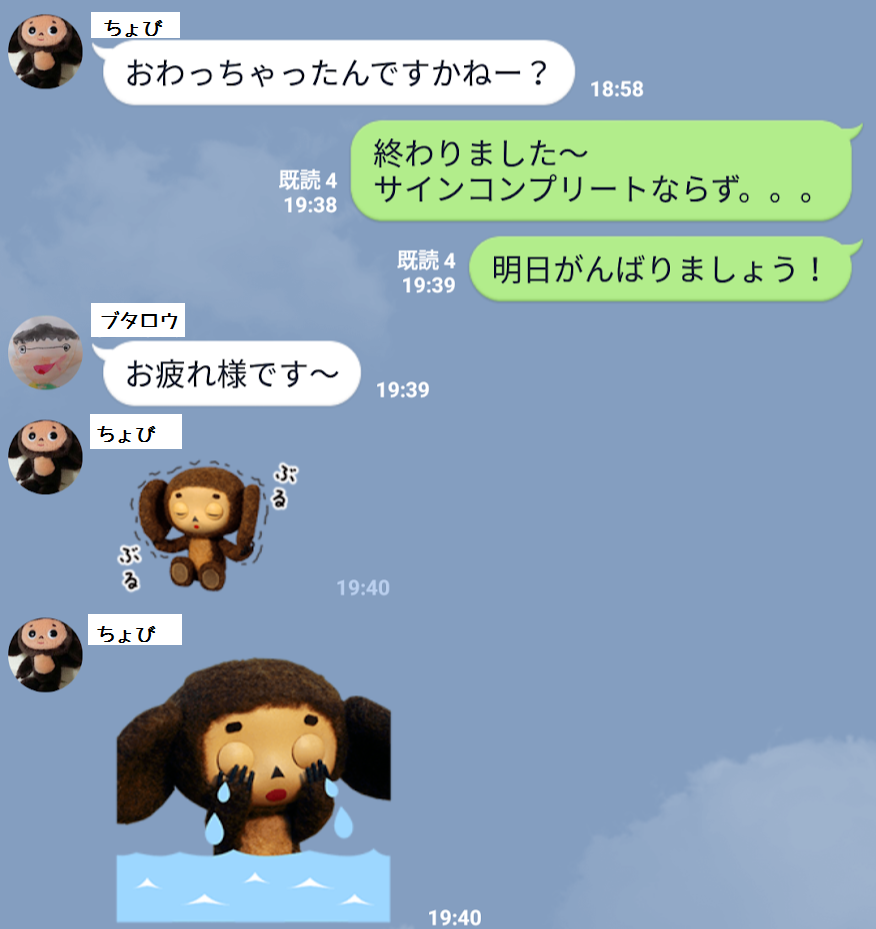 f:id:TOMSAI:20190708164138p:plain